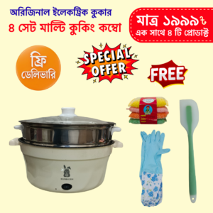 Multifunctional Electric Cooking Pot (4.9L) – Fast, Safe & Gas-Free Cooking