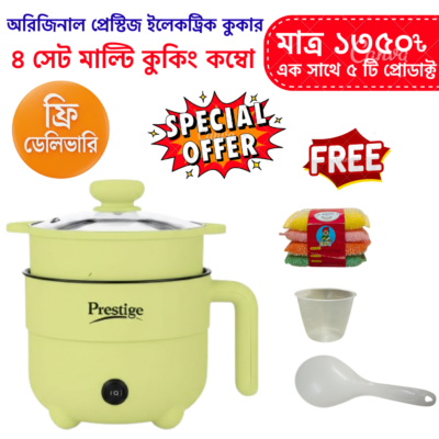 Multi cooker Combo