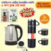 kettle plus flask