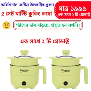 2-pis-multi-cooker-combo