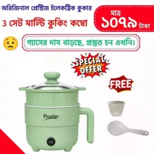 Original Prestige Mini Multi Cooking Pot 2 Liter (Non Combo)